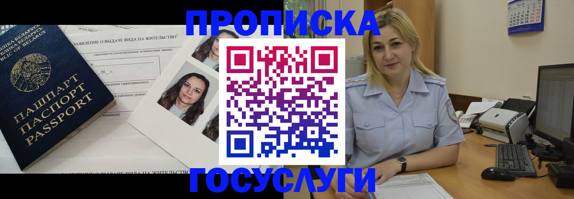 регистрация для школы в Михайловке